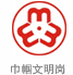 supplier